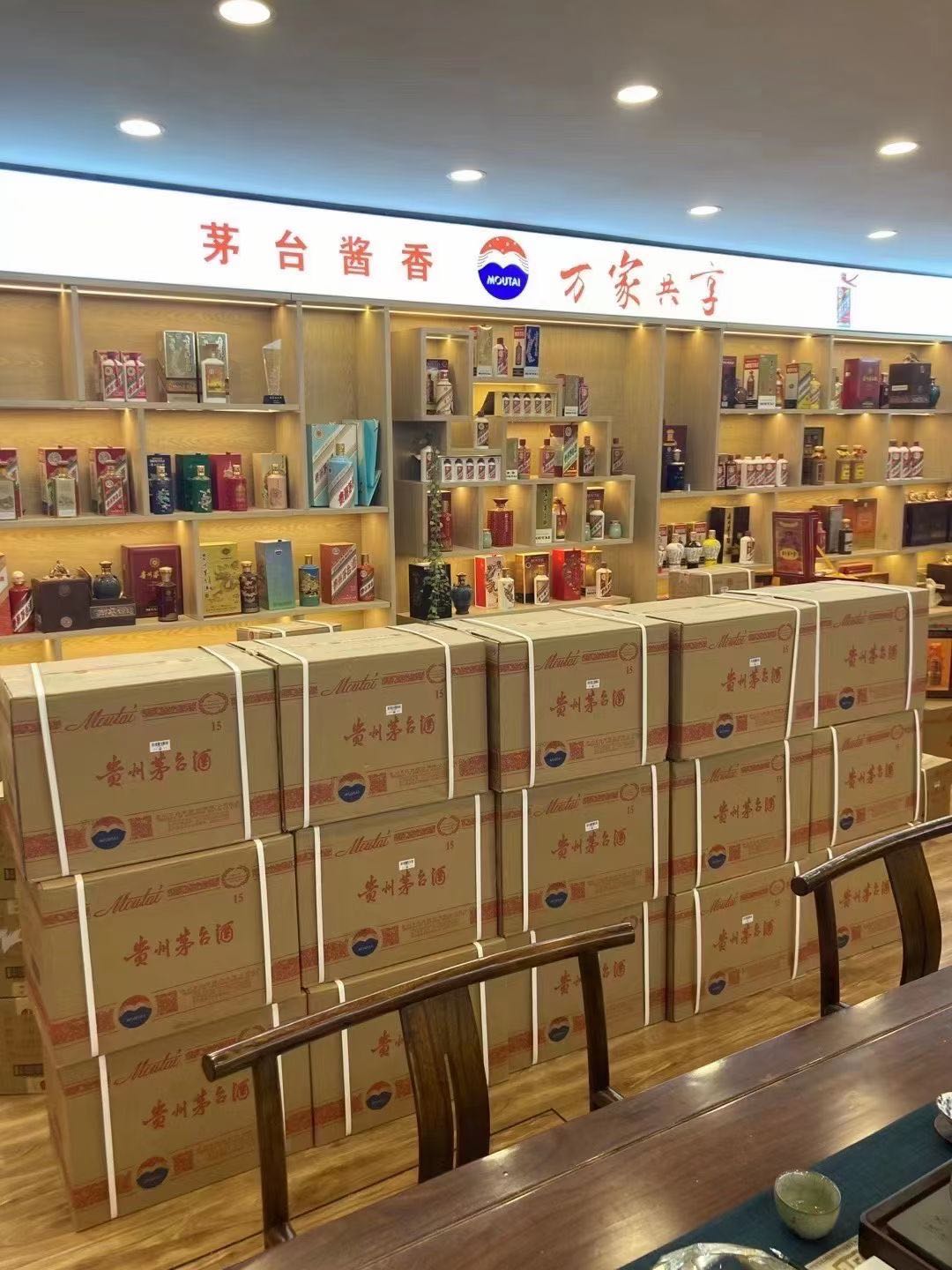 灵寿临沂郯城15年茅台酒礼盒回收多少钱哪里回收(附近上门回收茅台酒）?