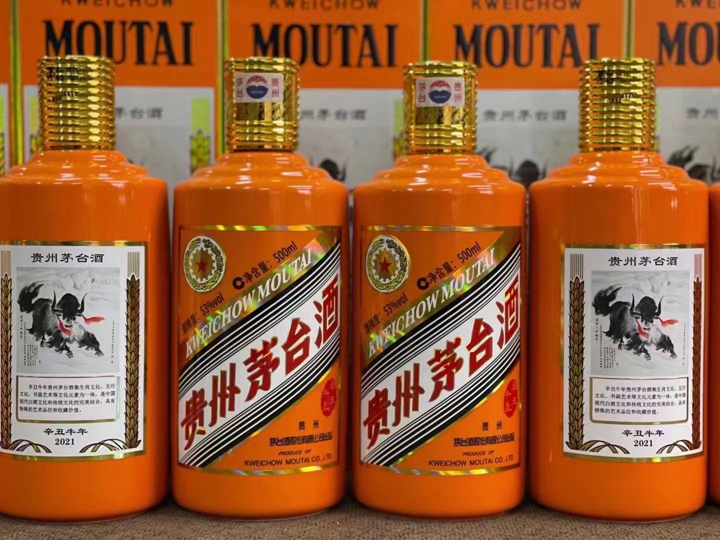 灵寿德州齐河回收50年陈年茅台酒价格哪里回收(附近上门回收茅台酒）?